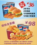 汉堡灯箱