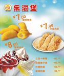 汉堡灯箱