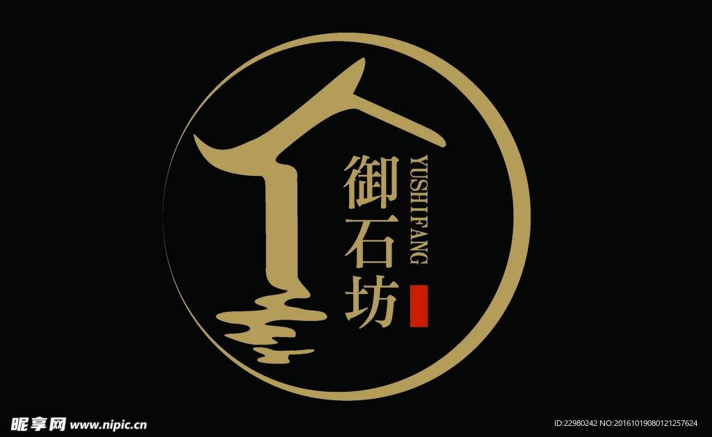 御石坊 logo