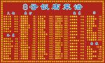 饭店菜单