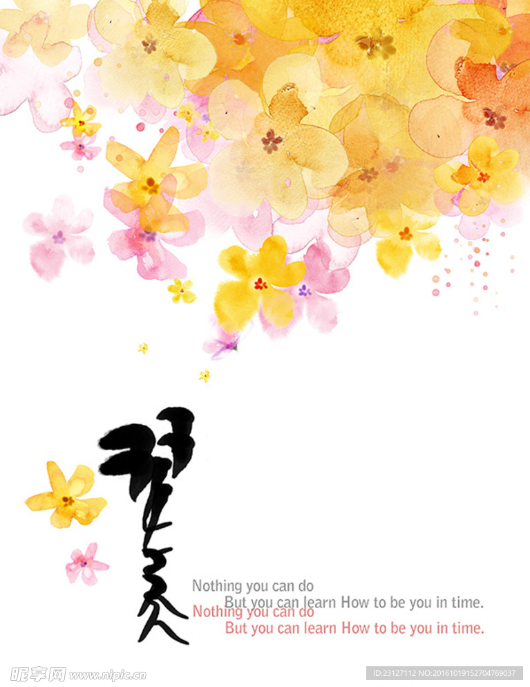 插画 水彩 花