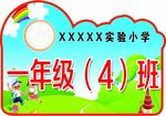 手举牌