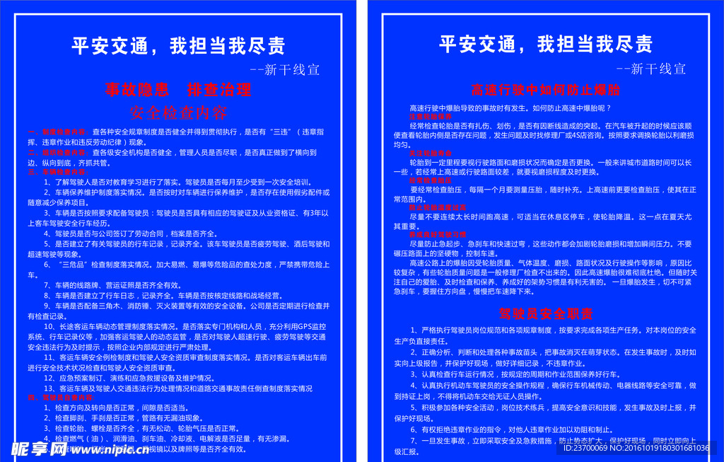 简单海报
