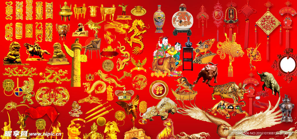 素材大全