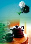 茶艺