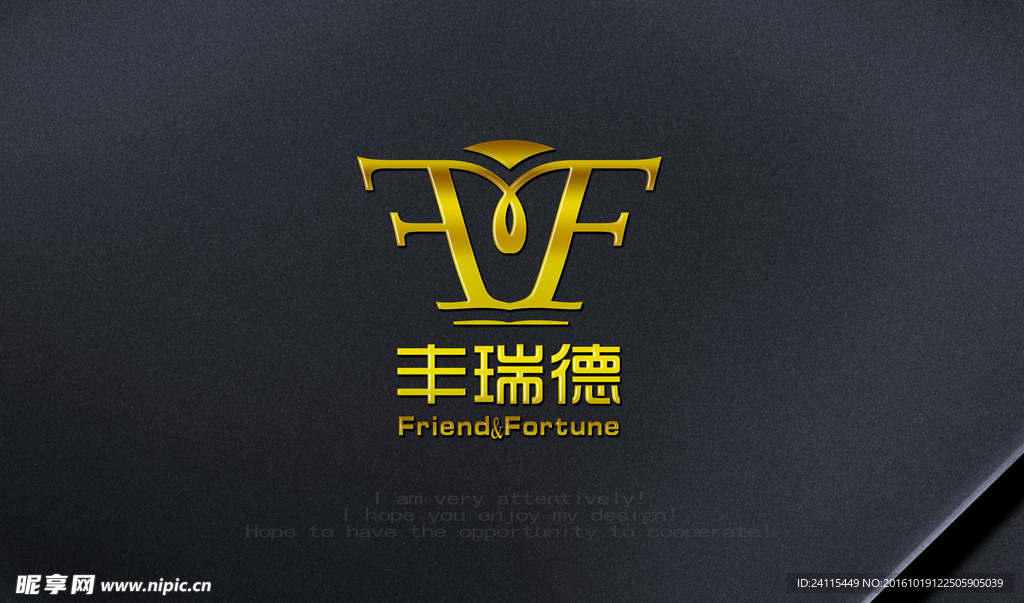企业LOGO