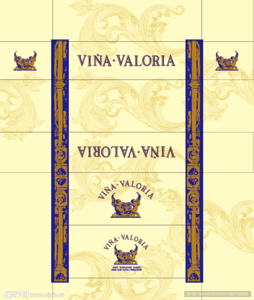 酒盒viva valoria