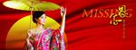 中国美女