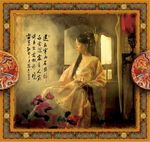 古典美女