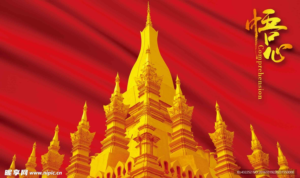 红色元素