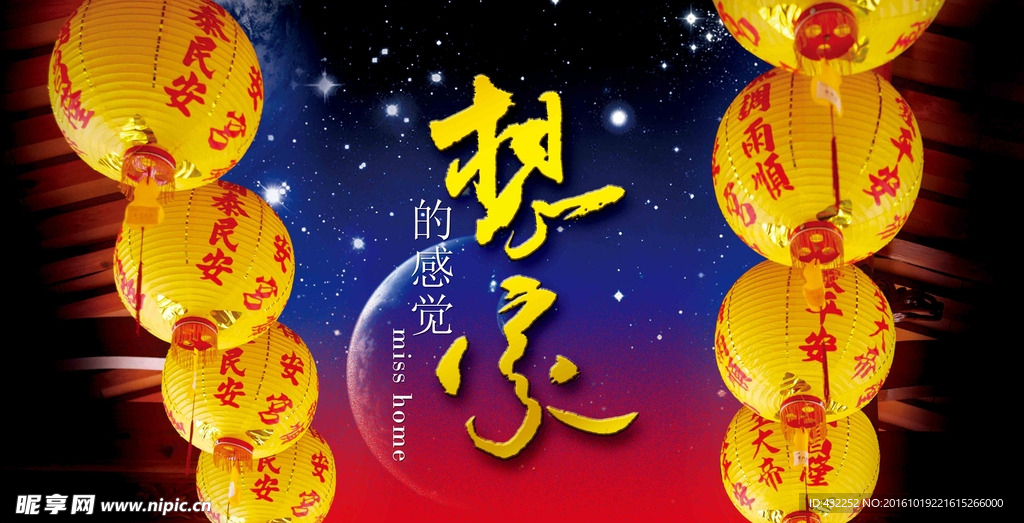 中国风