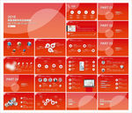 年终PPT