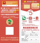 微信红包  微信好评
