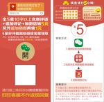 微信红包 微信好评  返现