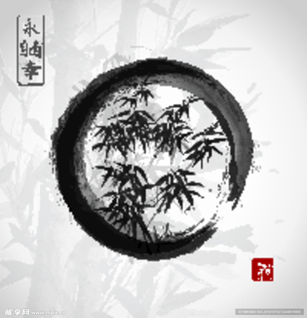 水墨竹子