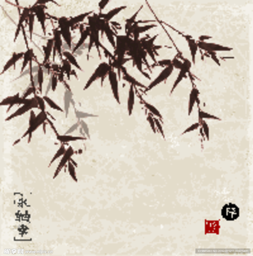 水墨竹子