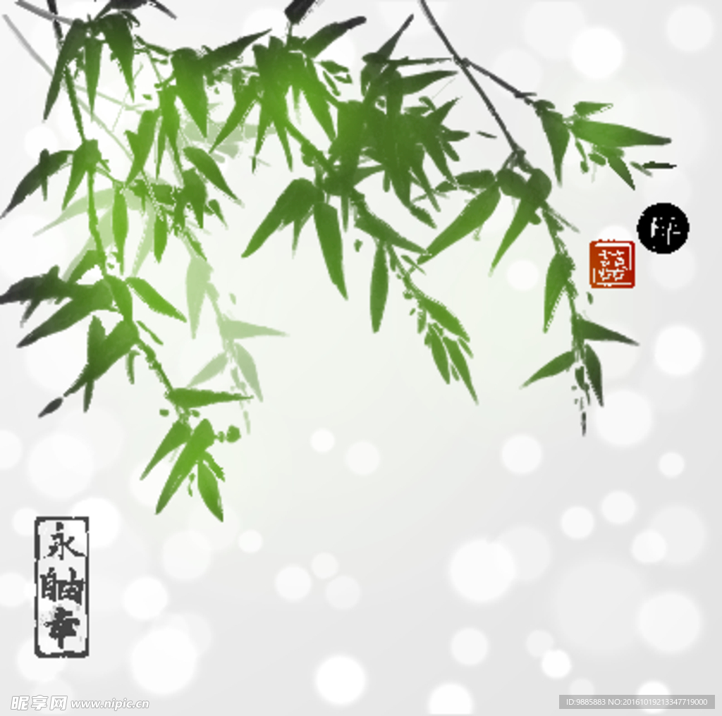 水墨竹子