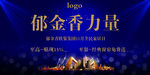 郁金香力量