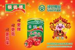铜钱桥