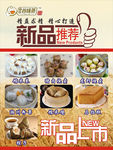 早餐