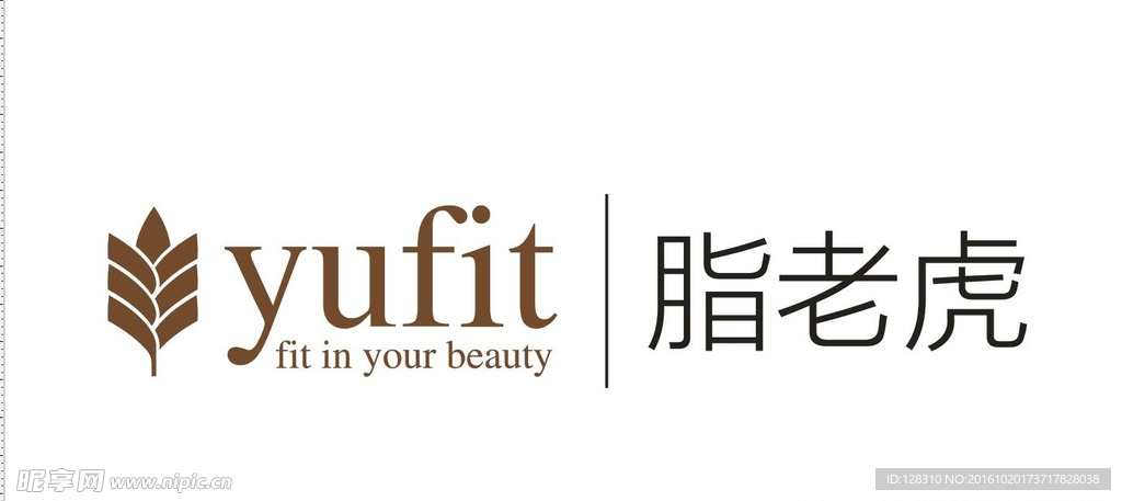 脂老虎 LOGO