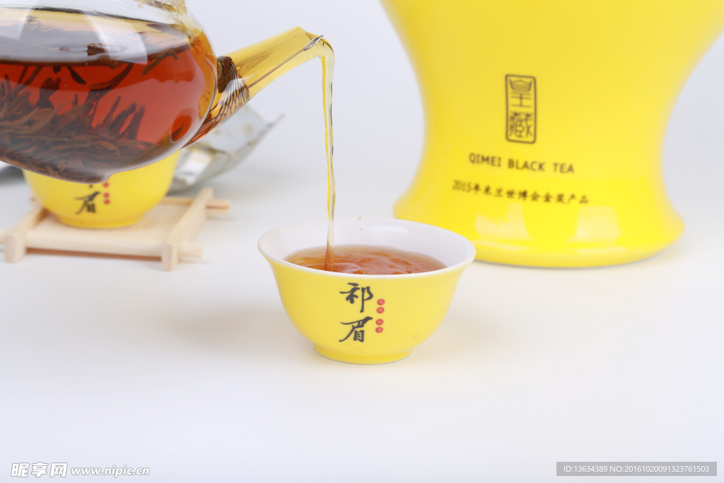 祁眉 皇藏