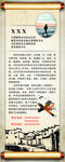 个人简介
