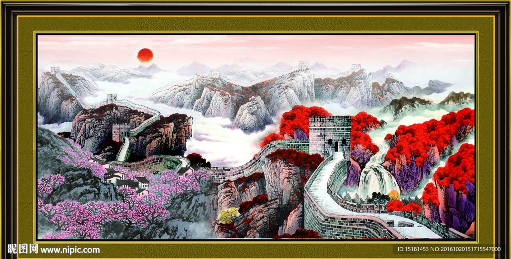 国画长城