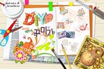创意DIY作品