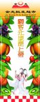 水果批发