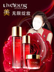 美肌水