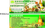 美食节代金券