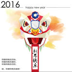舞狮