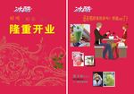 菜单