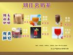 菜单