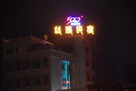 汕头市南澳岛