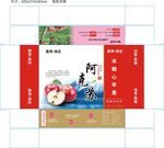 阿克苏苹果彩盒