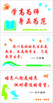形象墙