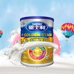 淘宝奶粉主图
