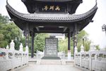 禹碑亭