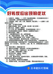 公司制度牌