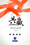 企业文化展板