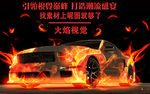 开场动画源码