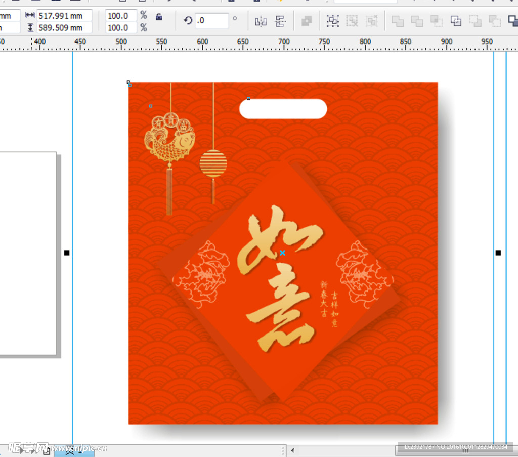 福娃 福袋 福字