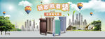 家装 暖气片 广告