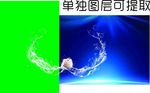 水     握手