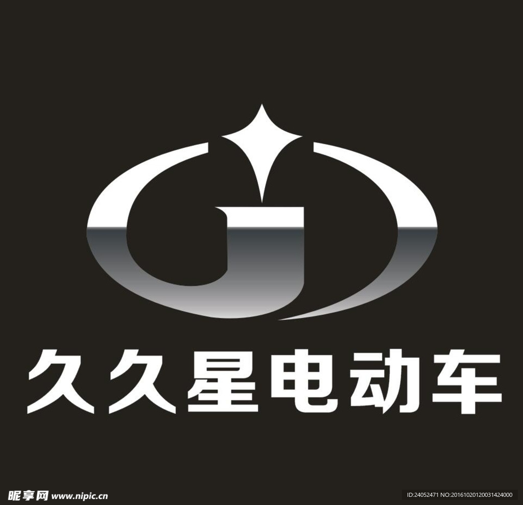 久久星电动车logo标志