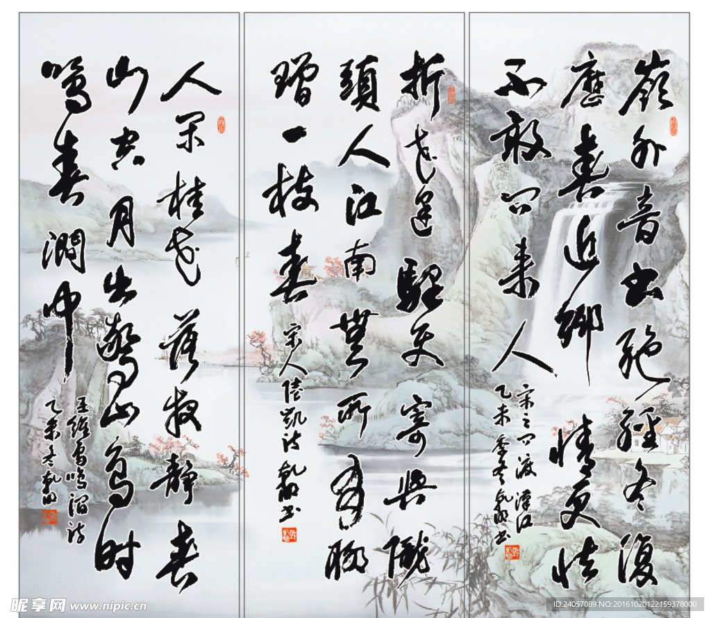 屏风