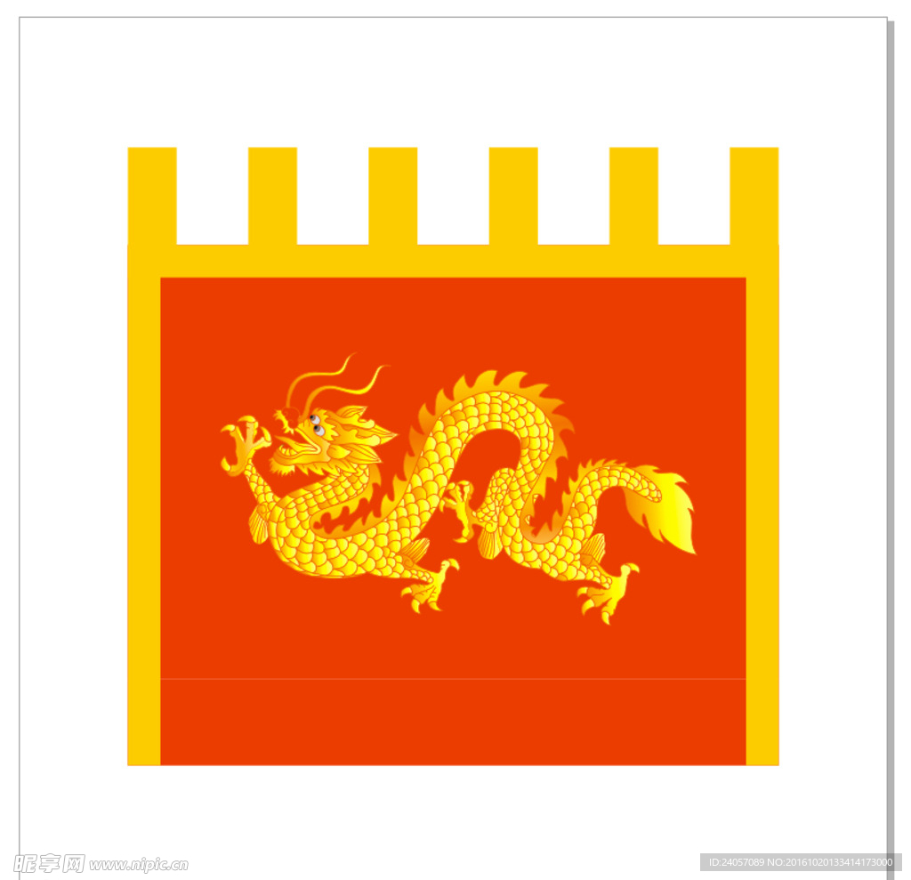 龙旗