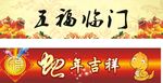 对联